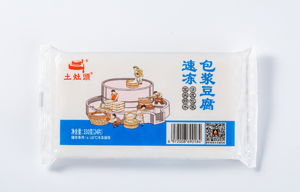 330g网站图1 包装.png