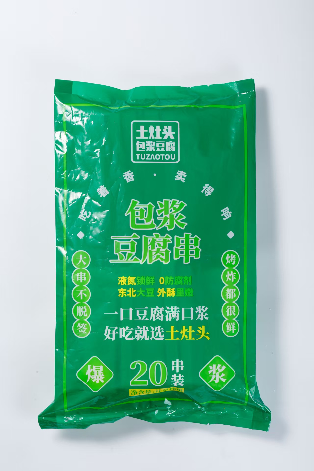 包浆豆腐大串包装图.jpg