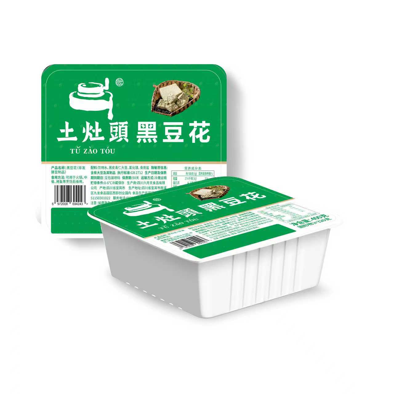 黑豆花400g盒装图.jpg
