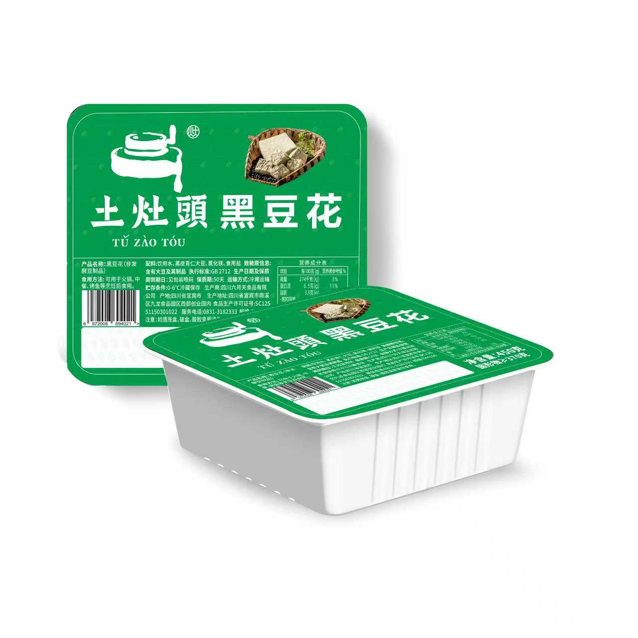 黑豆花450g盒装图.jpg