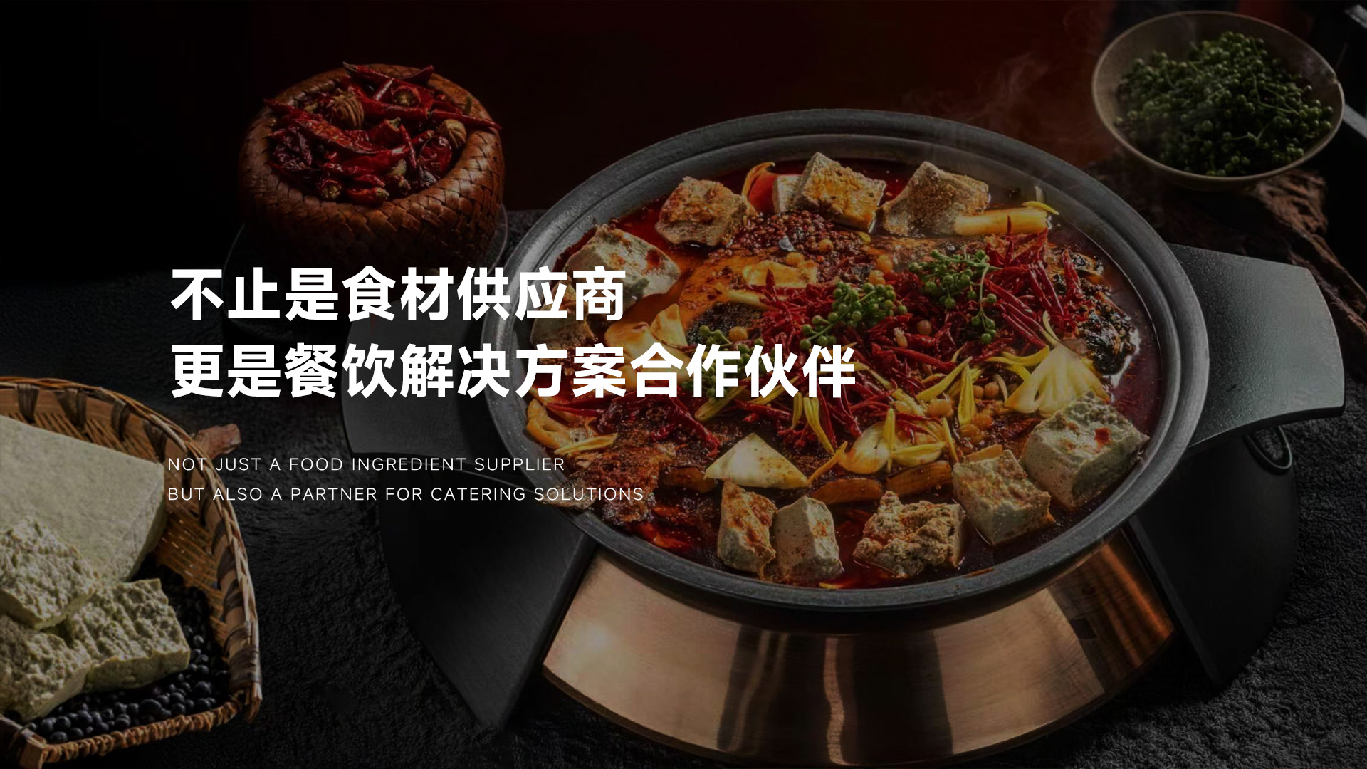 通栏图片